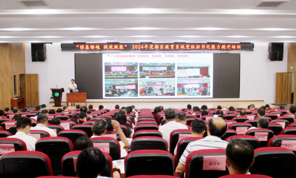 配资专业配资门户 61所新校、5.6万公办学位！花都教育实力出圈！